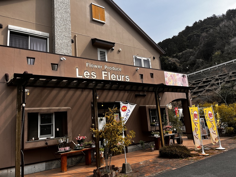 飯盛町のお花屋さん＆カフェ　