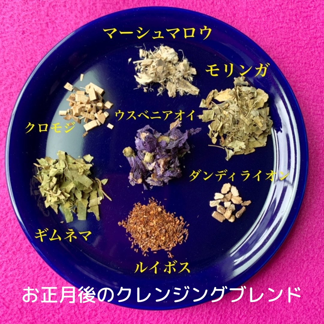 冬期限定ブレンドが今年も始まりました