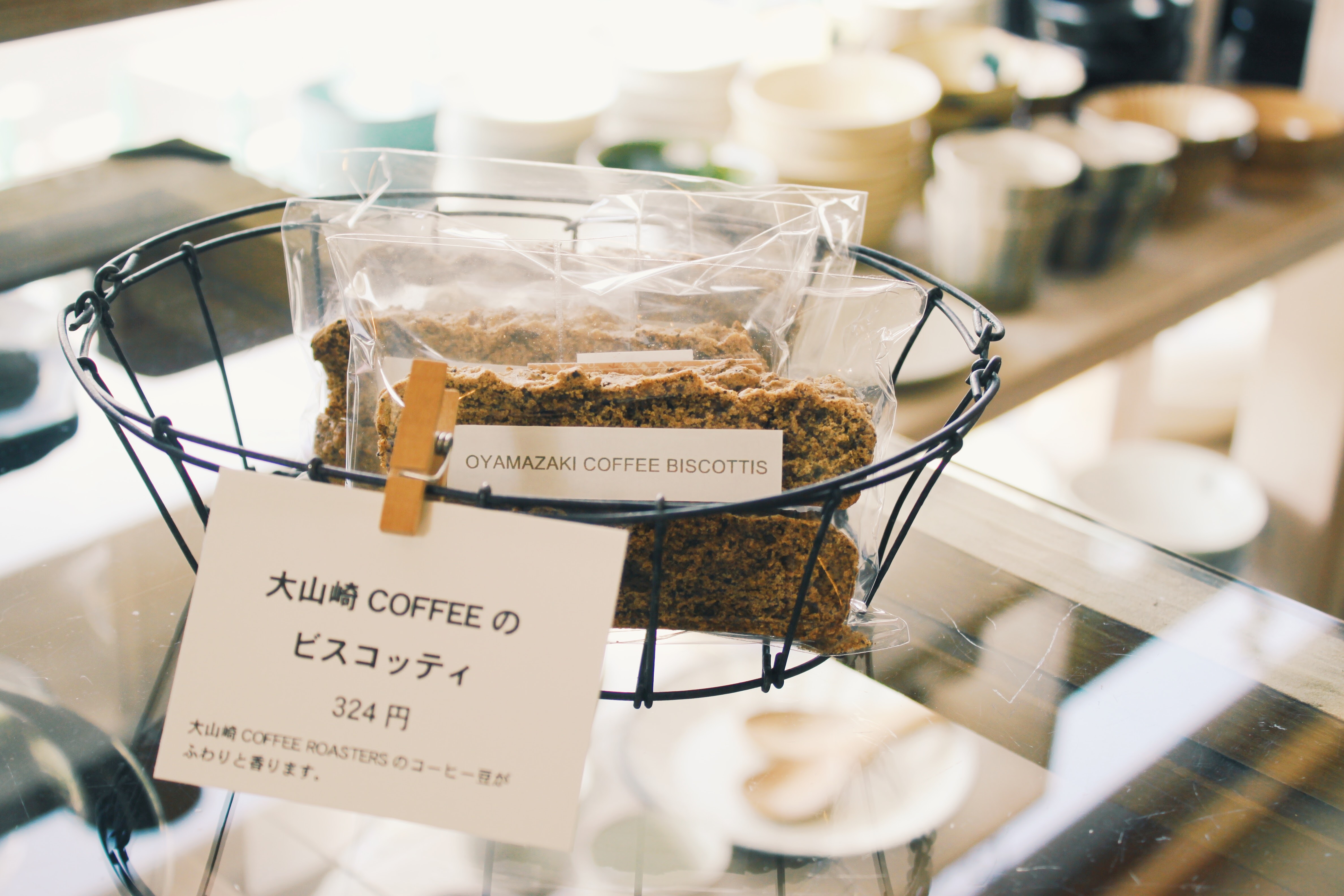 『大山崎 COFFEEのビスコッティ』がRelishさんにて販売されています。山崎のお土産にどうぞ。