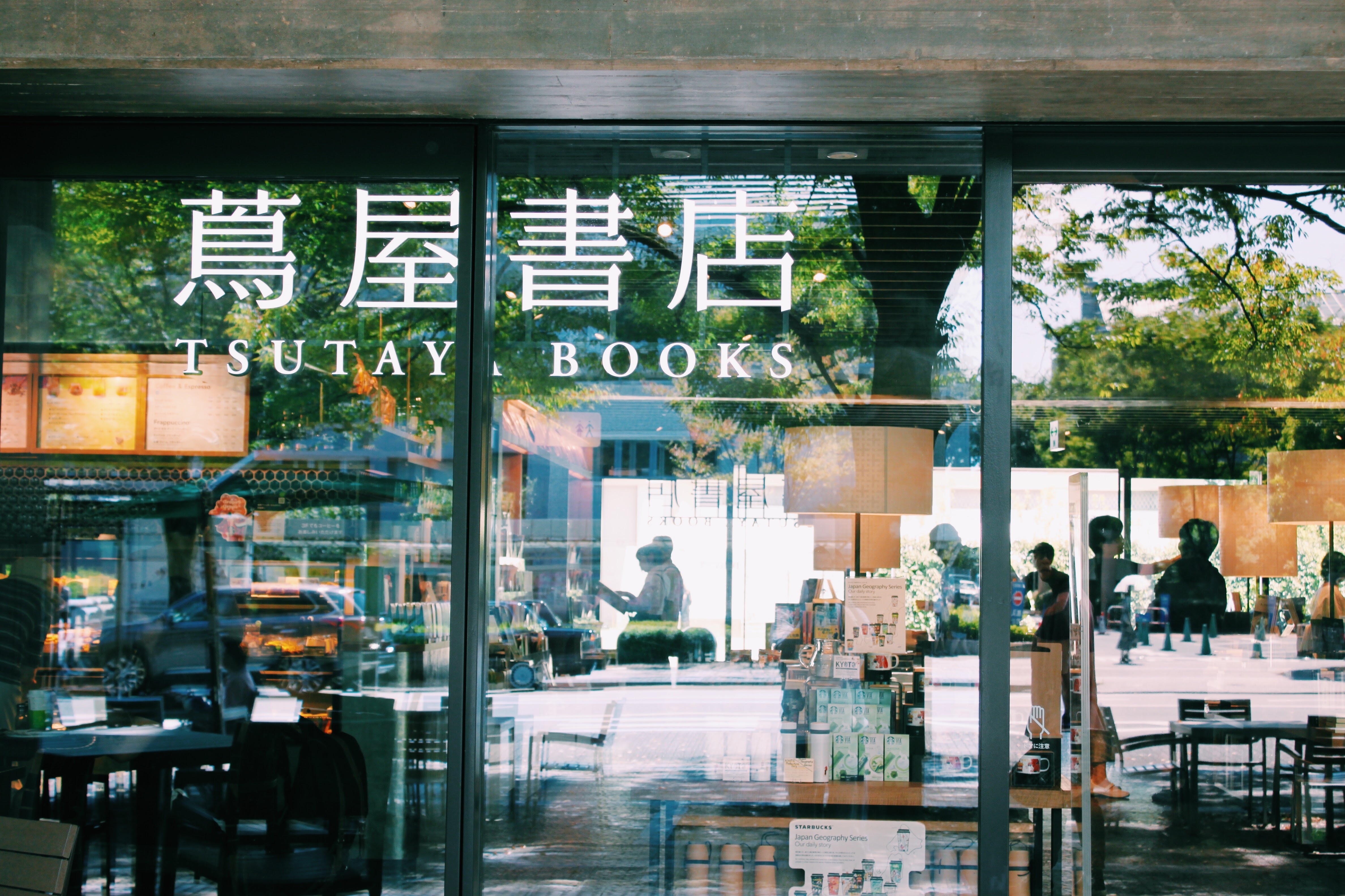 『京都岡崎 蔦屋書店』のコーヒーフェアに参加しています。