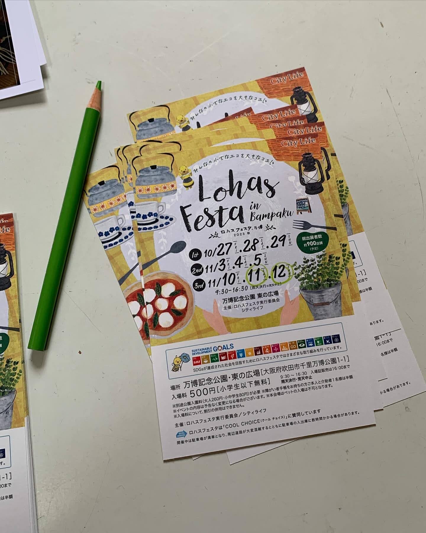[EVENT] 2023出店まとめ･:*+