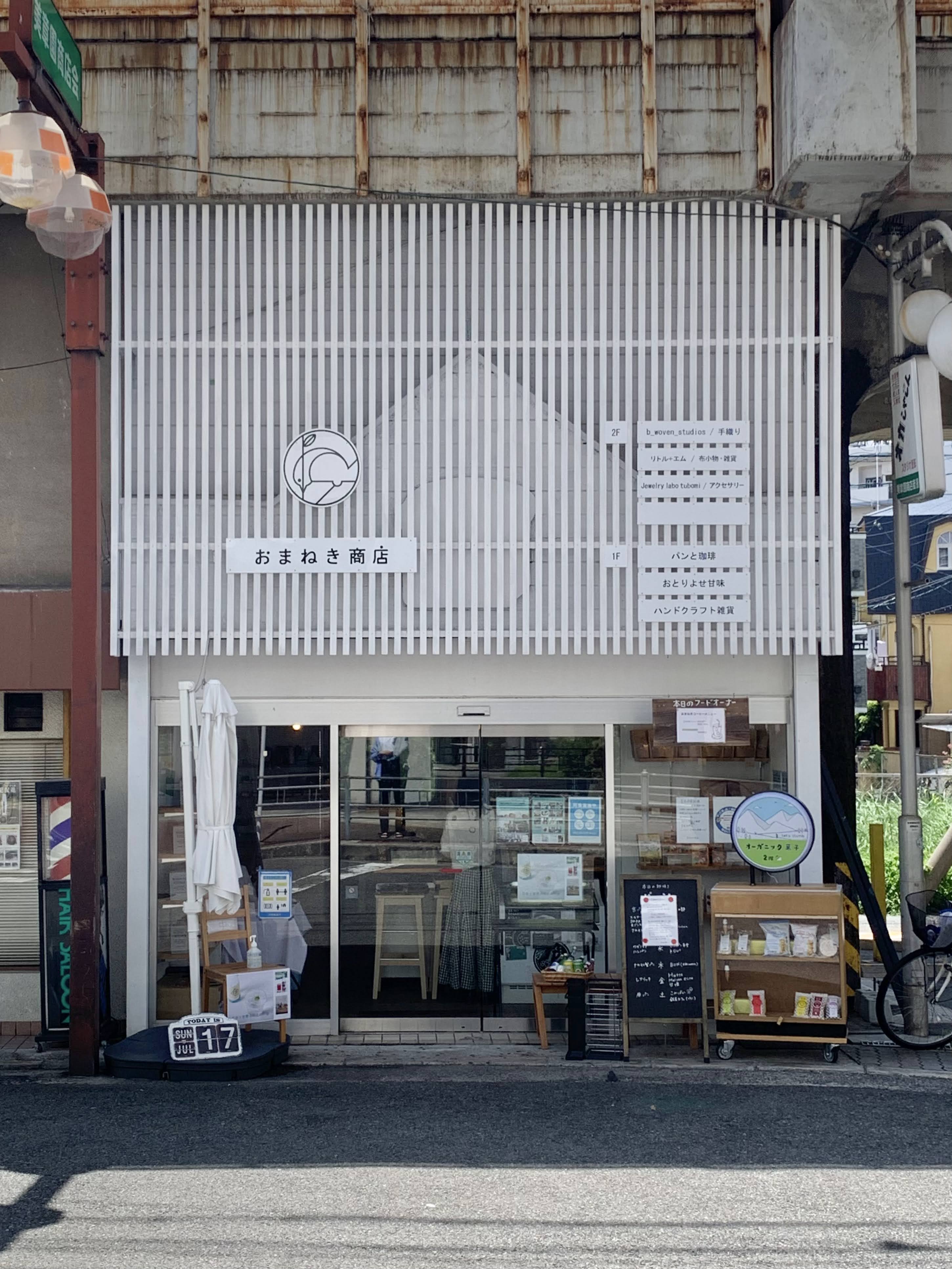 [OFFLINE SHOP] 大阪 / 委託販売店の案内