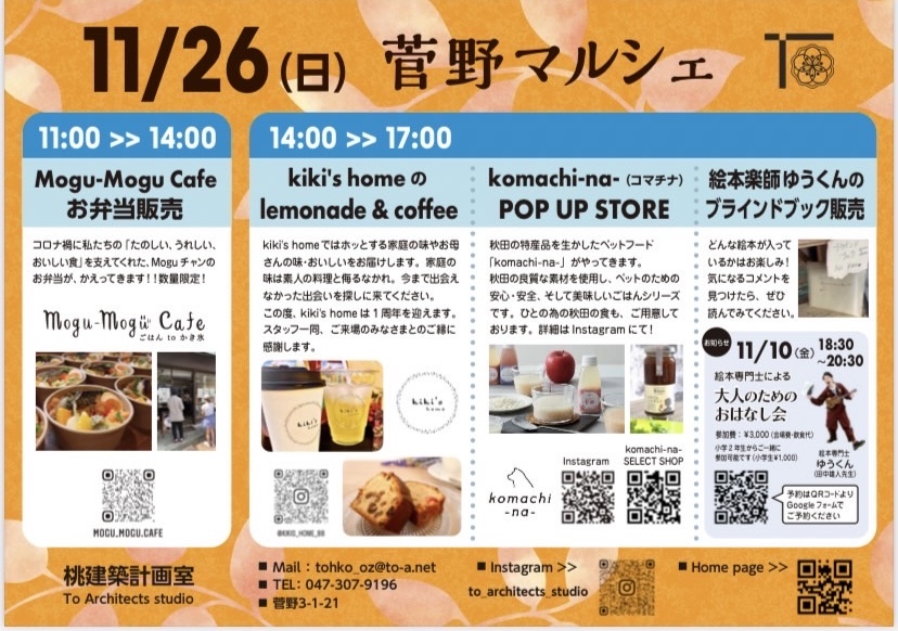 ✨1週年記念！！✨