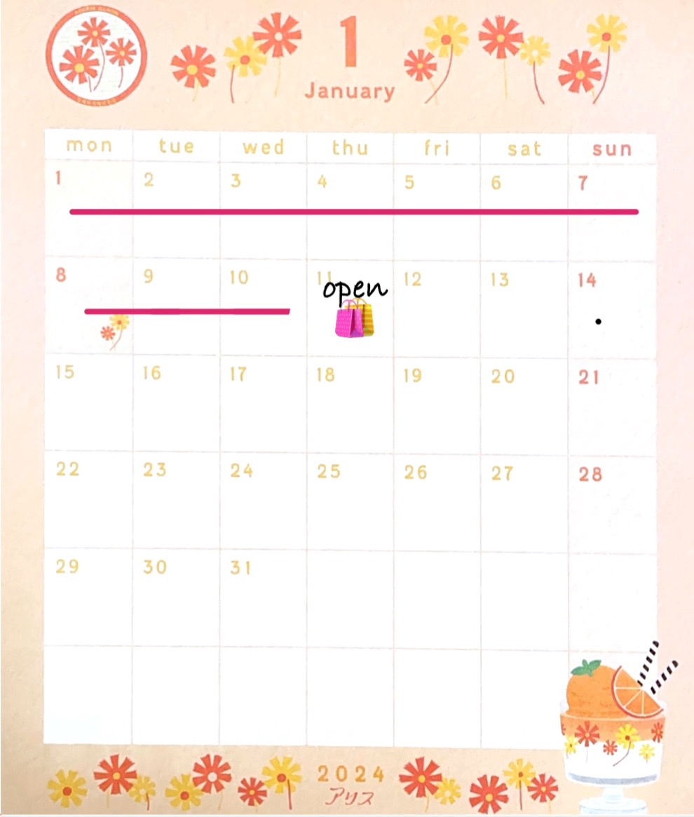 本年のご挨拶と年末年始休暇のお知らせ