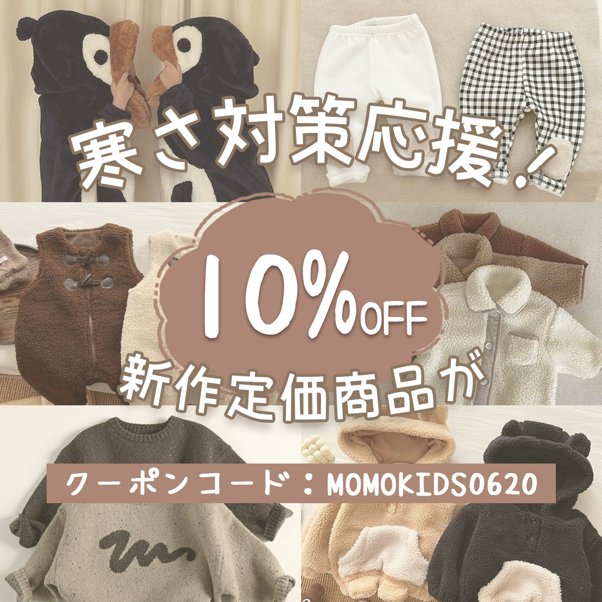 クーポンプレゼント！