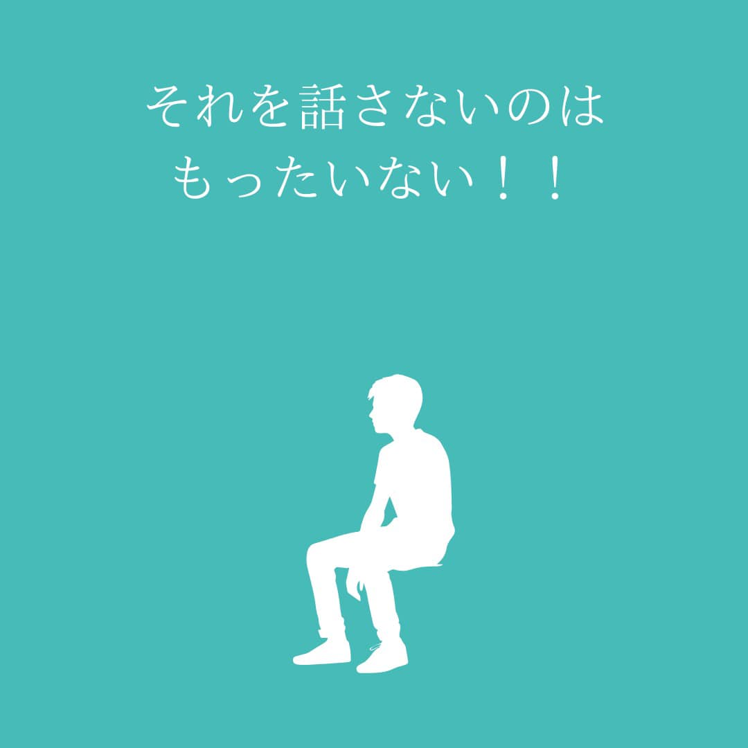 質問の答えが出てこなくて、困った経験はありませんか？