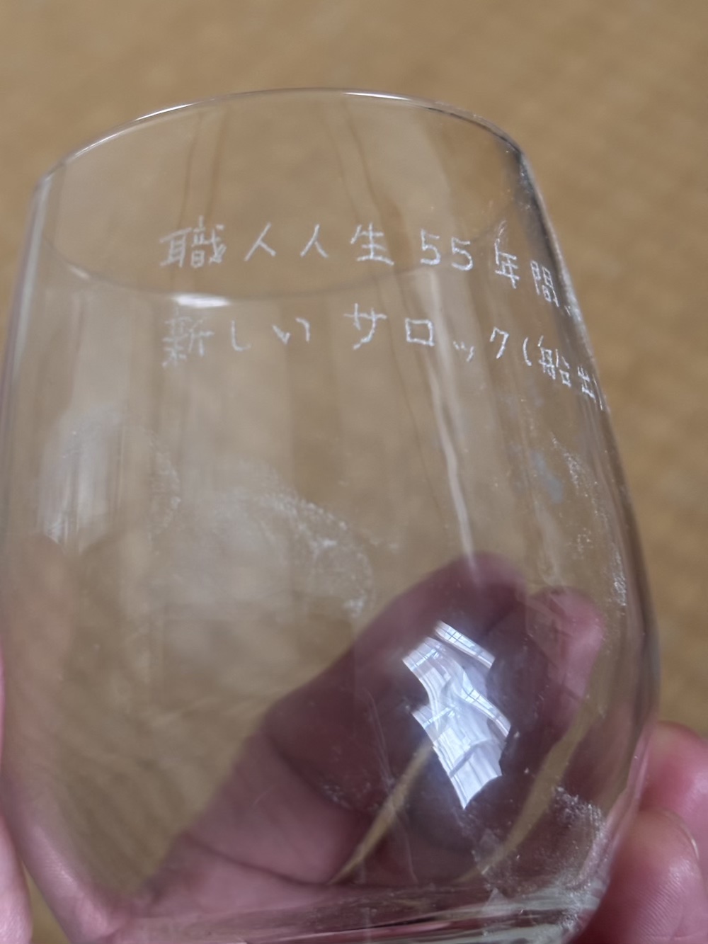 お仕事引退のお祝い用に特注グラスを制作しました