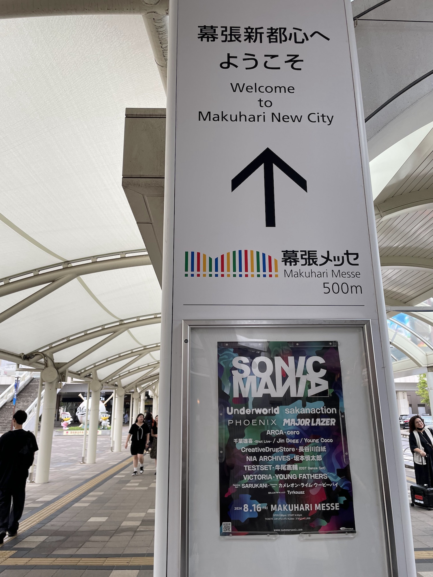 ソニマニ&サマソニ出店のお手伝いに行ってきました!