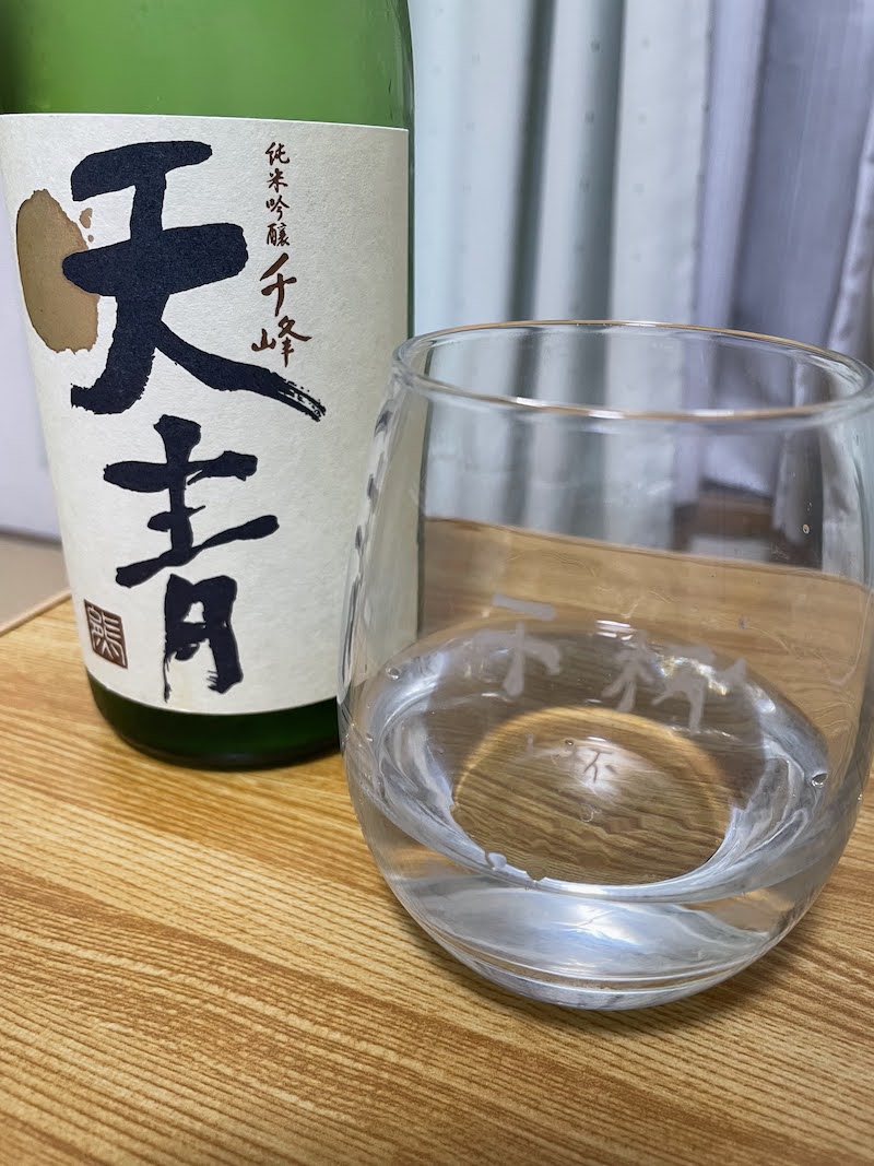 あれ？日本酒でも大丈夫なんですか？
