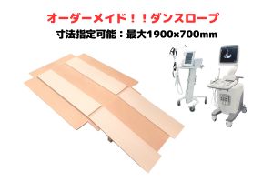 遂に！！販売開始☆ダンスロープ・オーダーメイド可能です！！