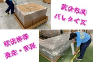 ストレッチフィルムとは？