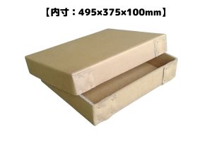 ★販売中★定型C111-1　内寸：495×375×100mm