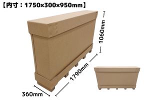 珍しいサイズ・仕様を多く取り揃えております！！