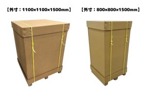高さ1500mm 4パターンからお選びいただけます☆強化ダンボール☆