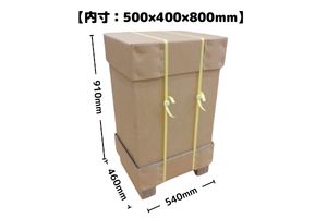 ☆販売中☆定型C189-1　内寸：500×400×h800mm