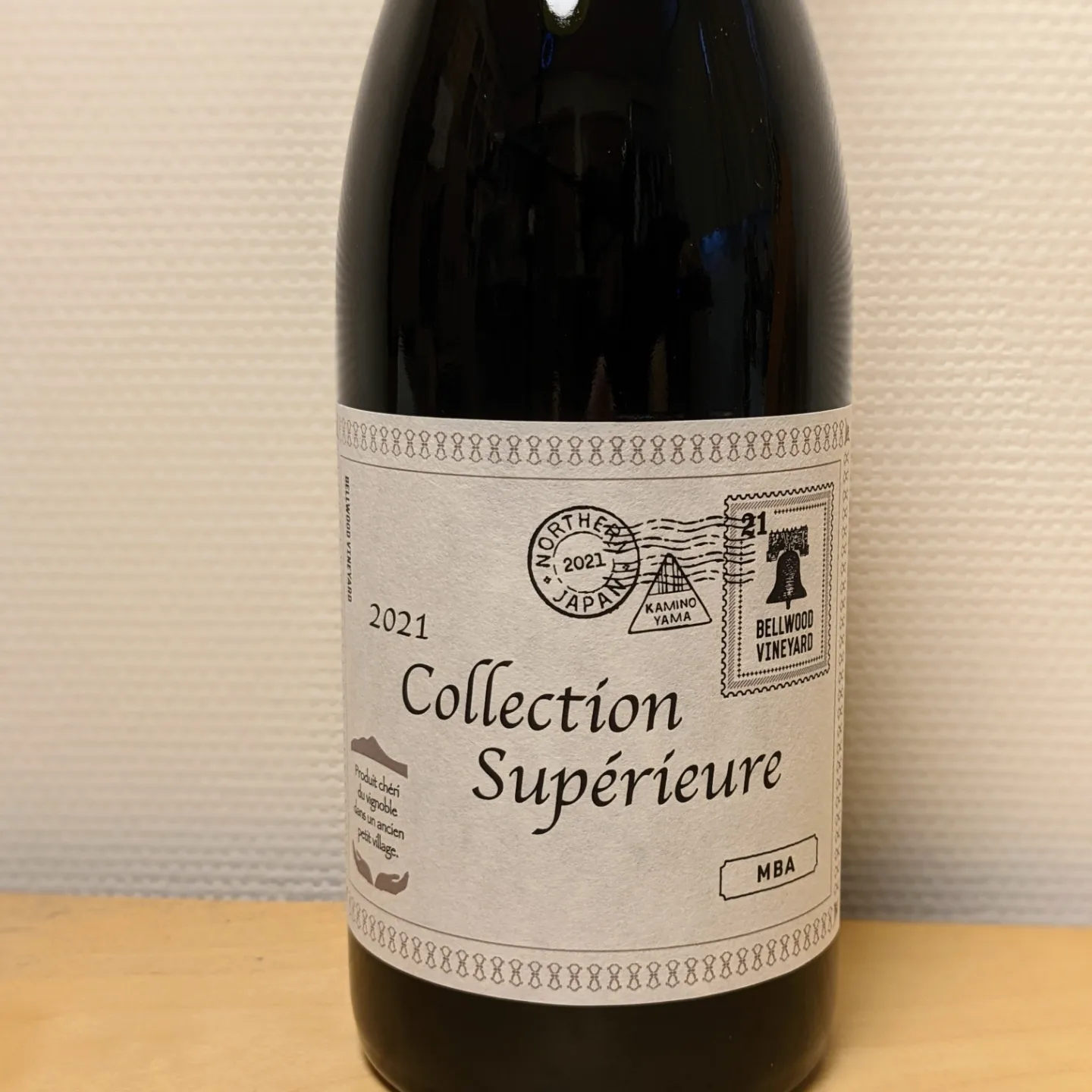 ワインのご紹介　その10　ベルウッド・ヴィンヤード　コレクションスペリオール2021
