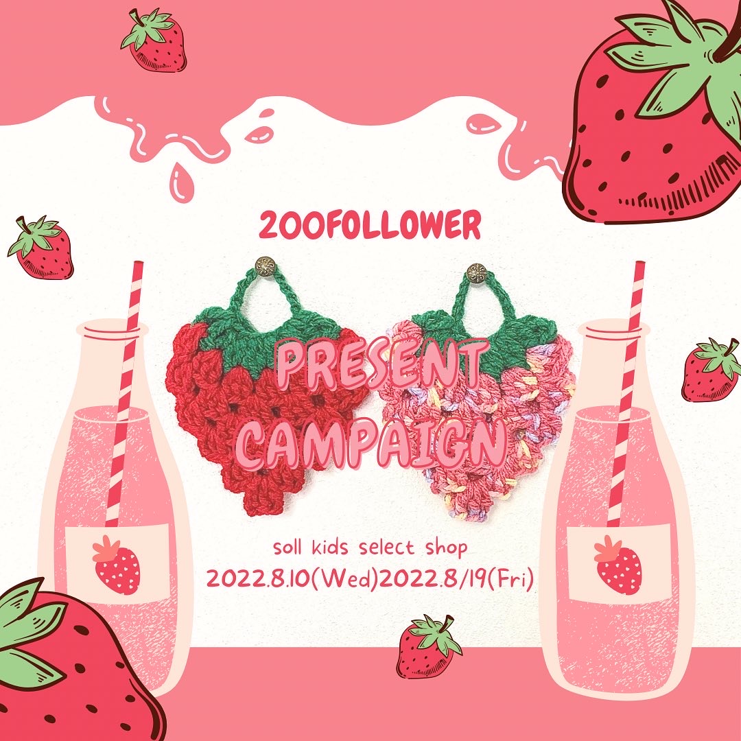 SOLL Instagramフォロワー200プレゼント‼︎