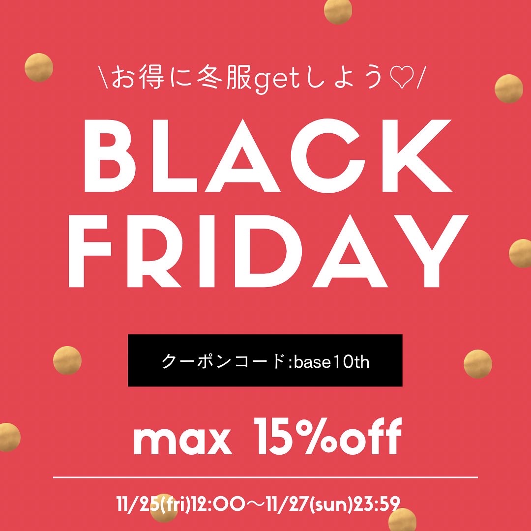 3日間だけの𝙱𝙻𝙰𝙲𝙺 𝙵𝚁𝙸𝙳𝙰𝚈 𝚂𝙰𝙻𝙴始まります