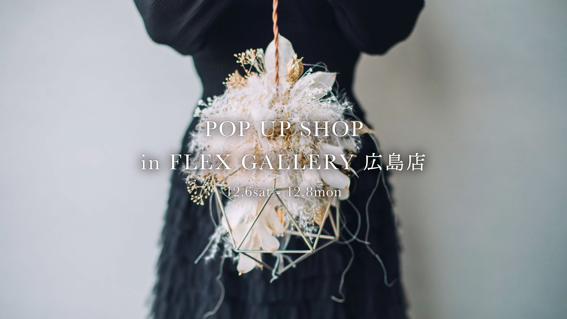 POP UP SHOP IN FLEX GALLERY広島店