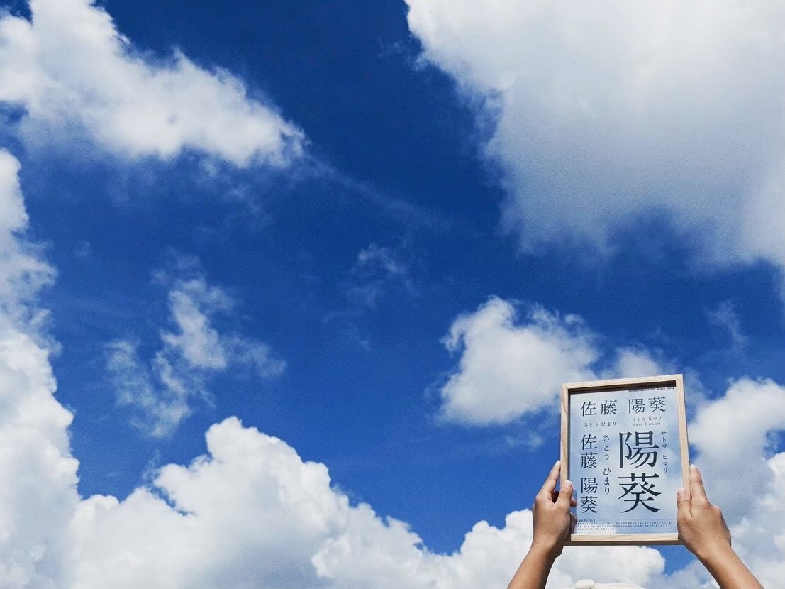 再開いたします。