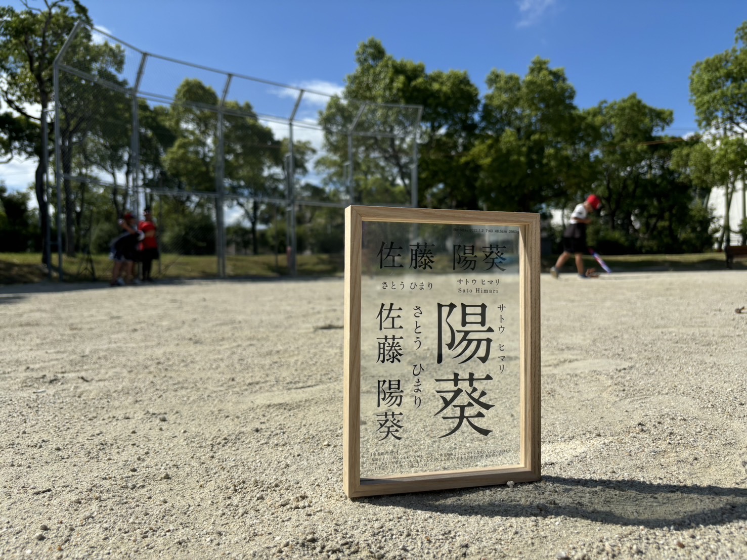 自主練。