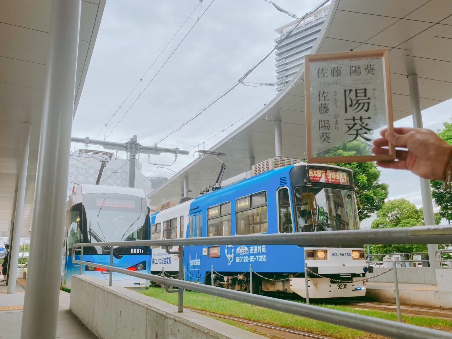 路面電車。