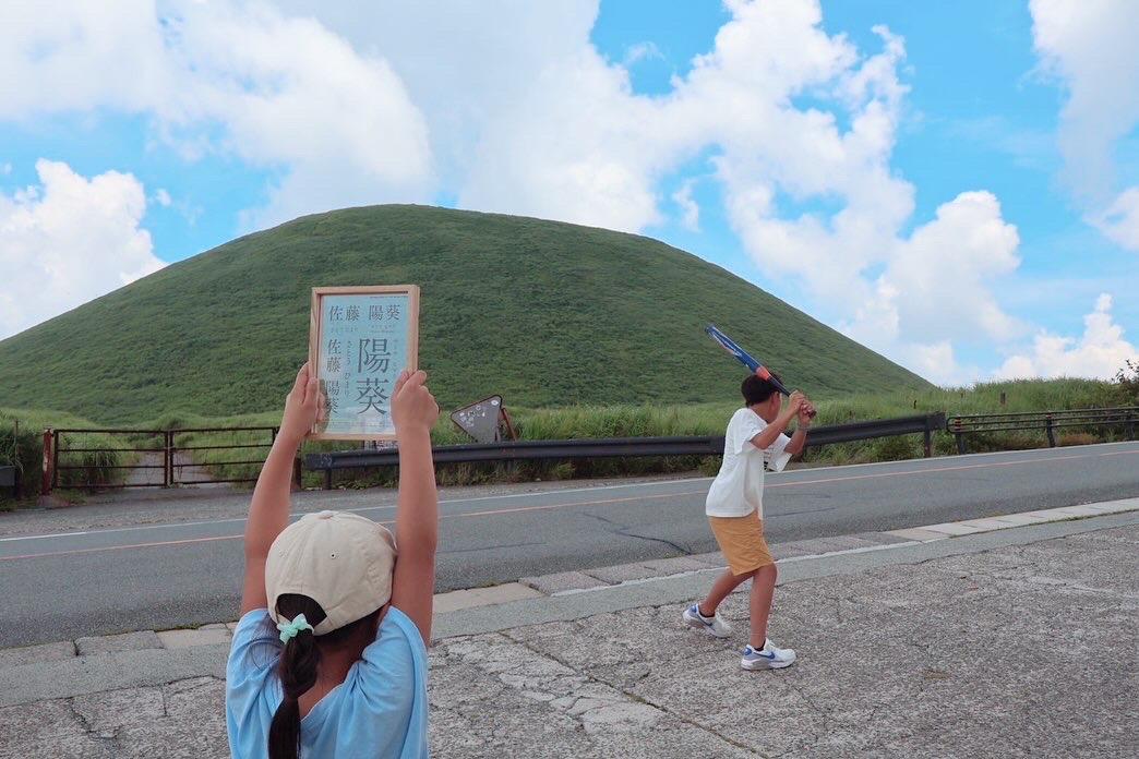 素振り。