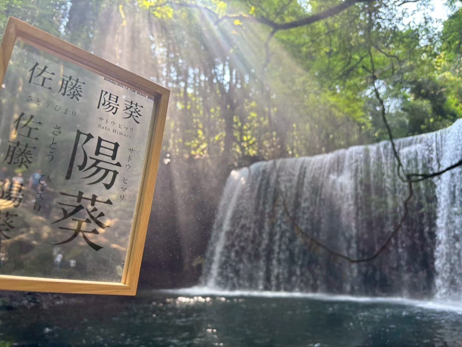 鍋ヶ滝。