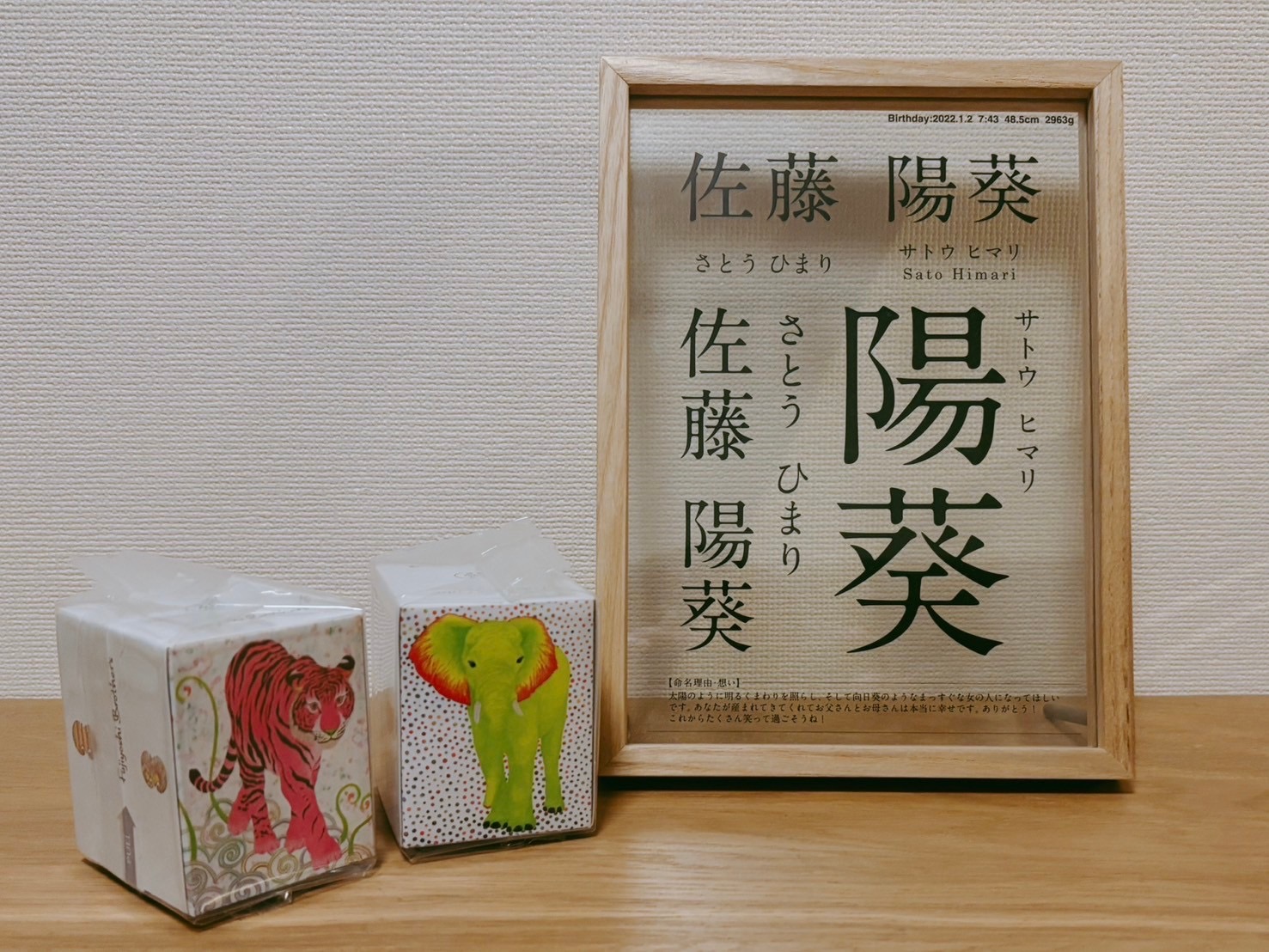 福砂屋。