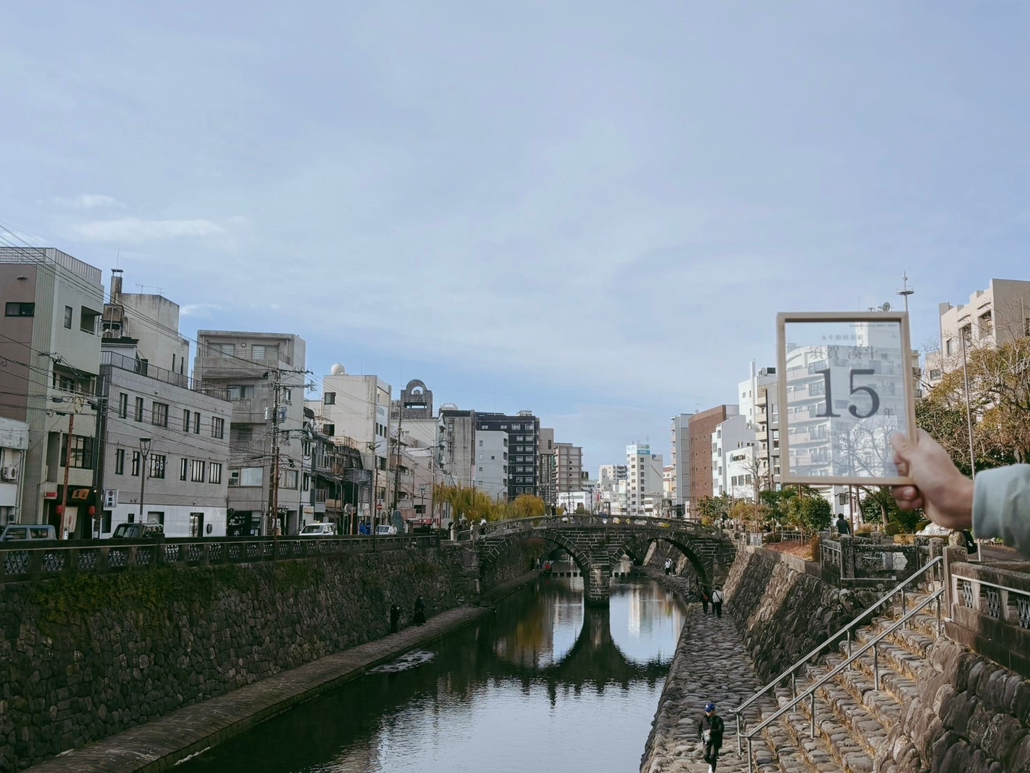 眼鏡橋。
