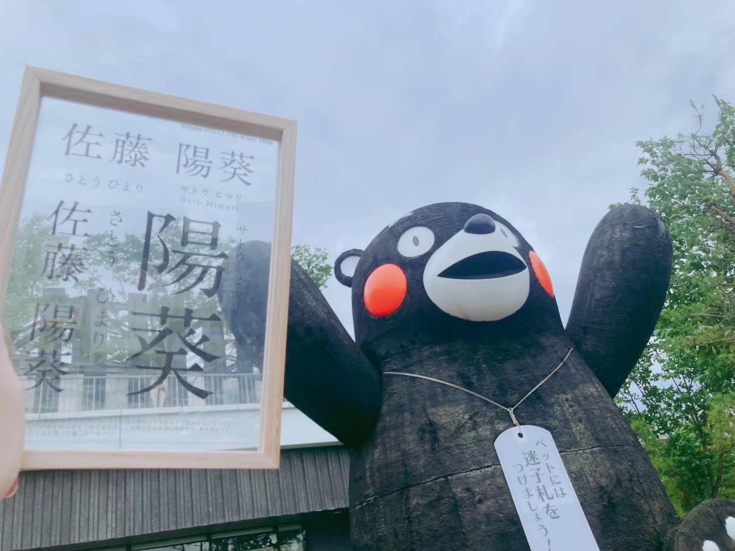 くまモン。