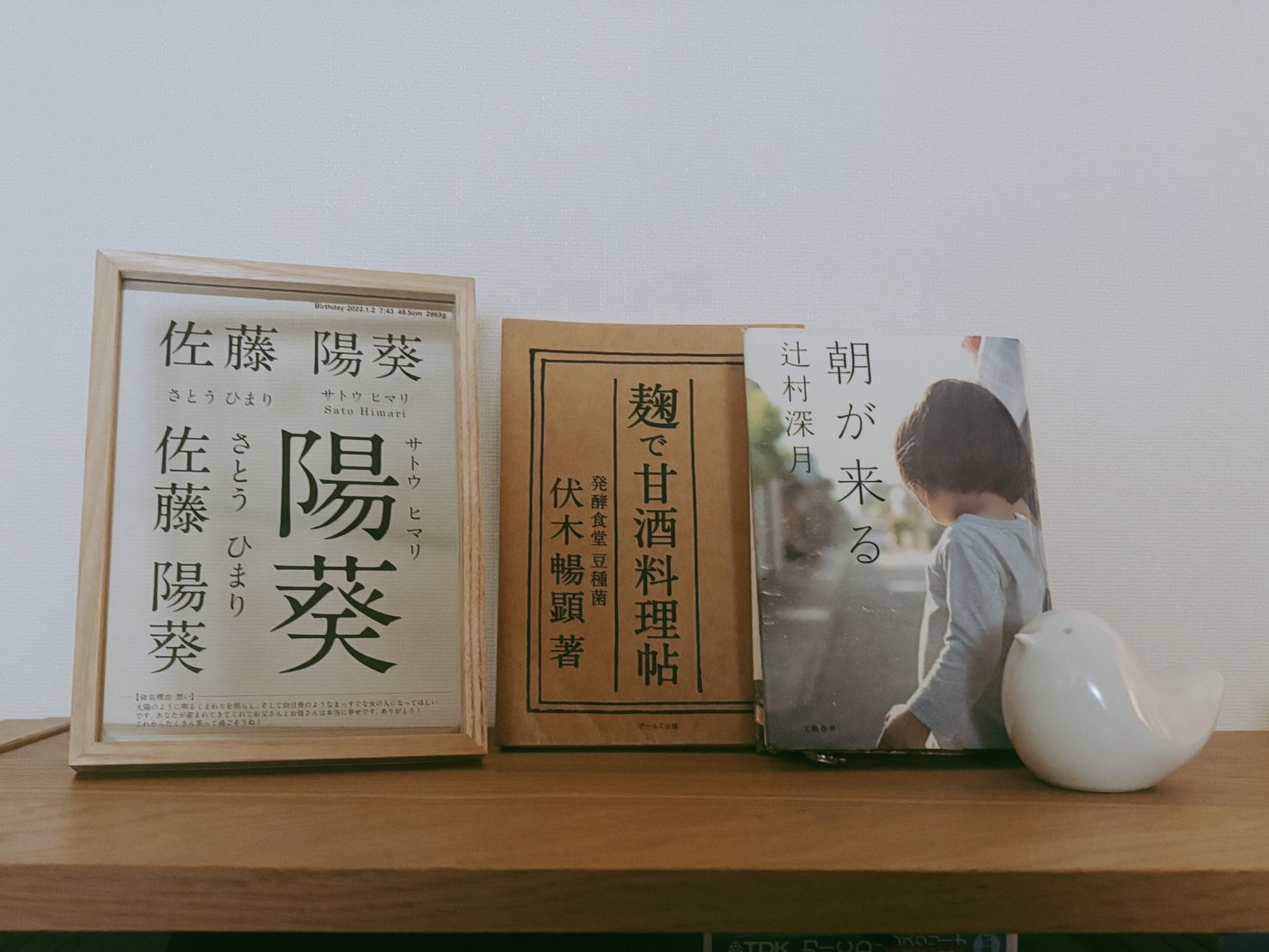 読書週間。