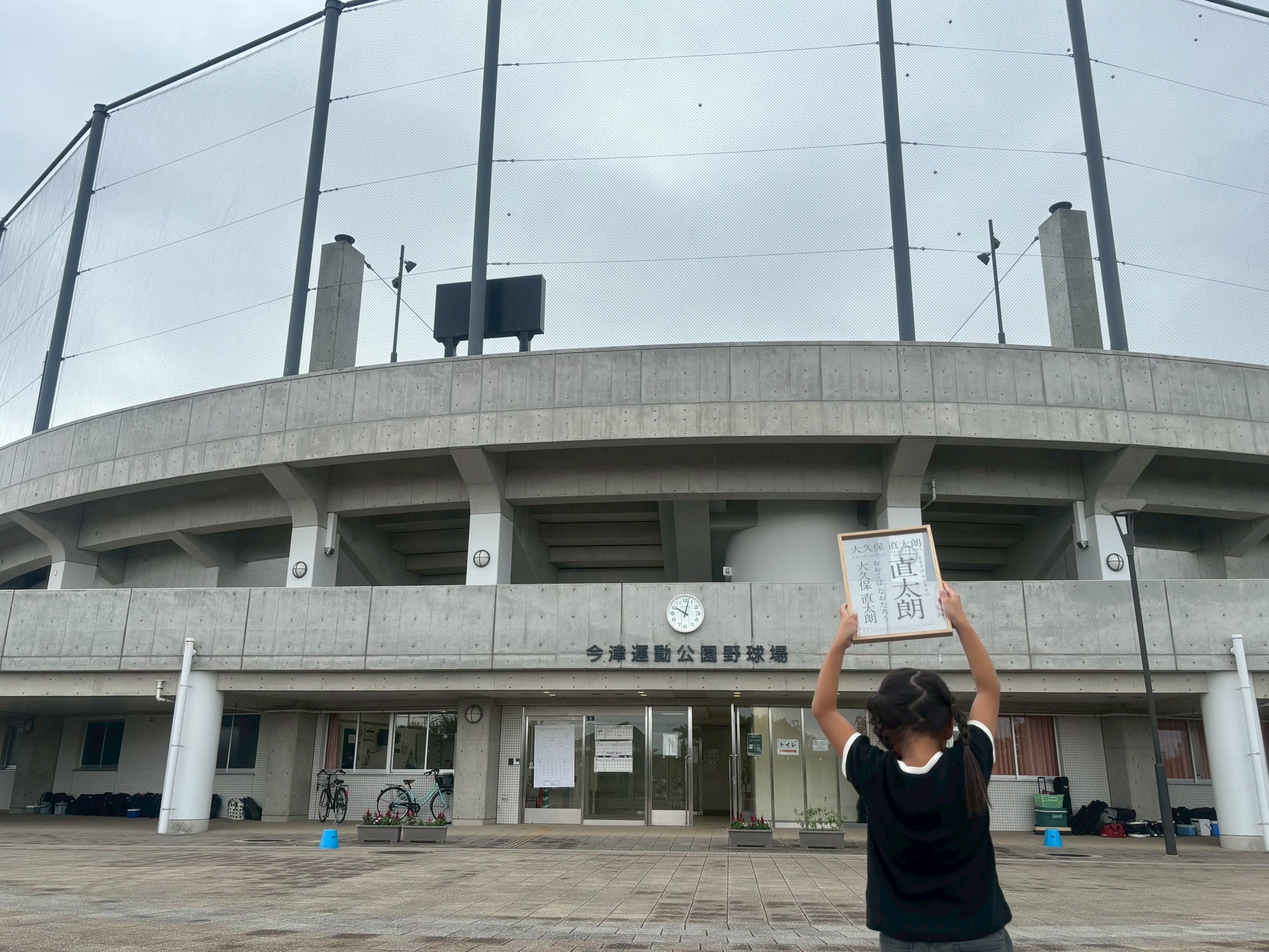 頑張れ少年たち。