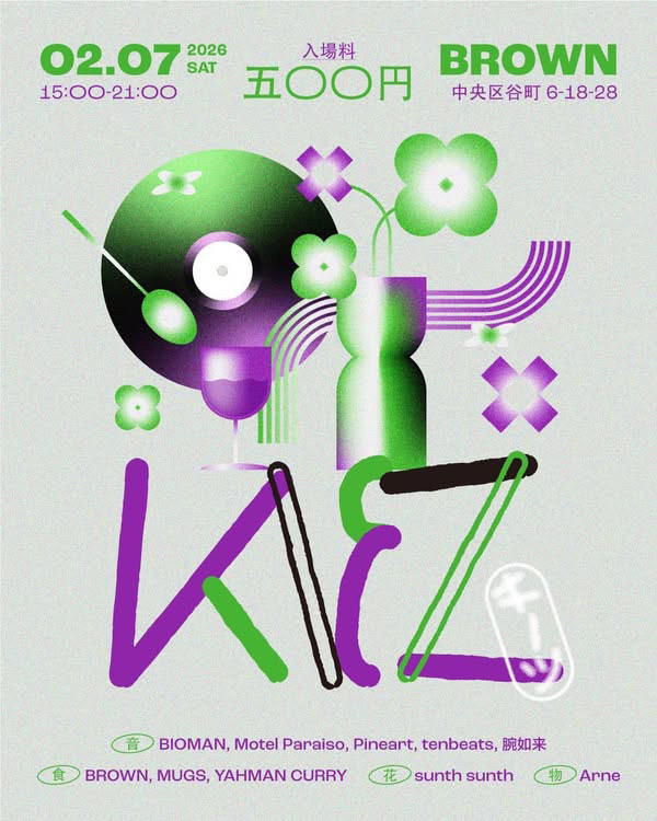 第八回　2/7(sat) KIEZに参加します〜！