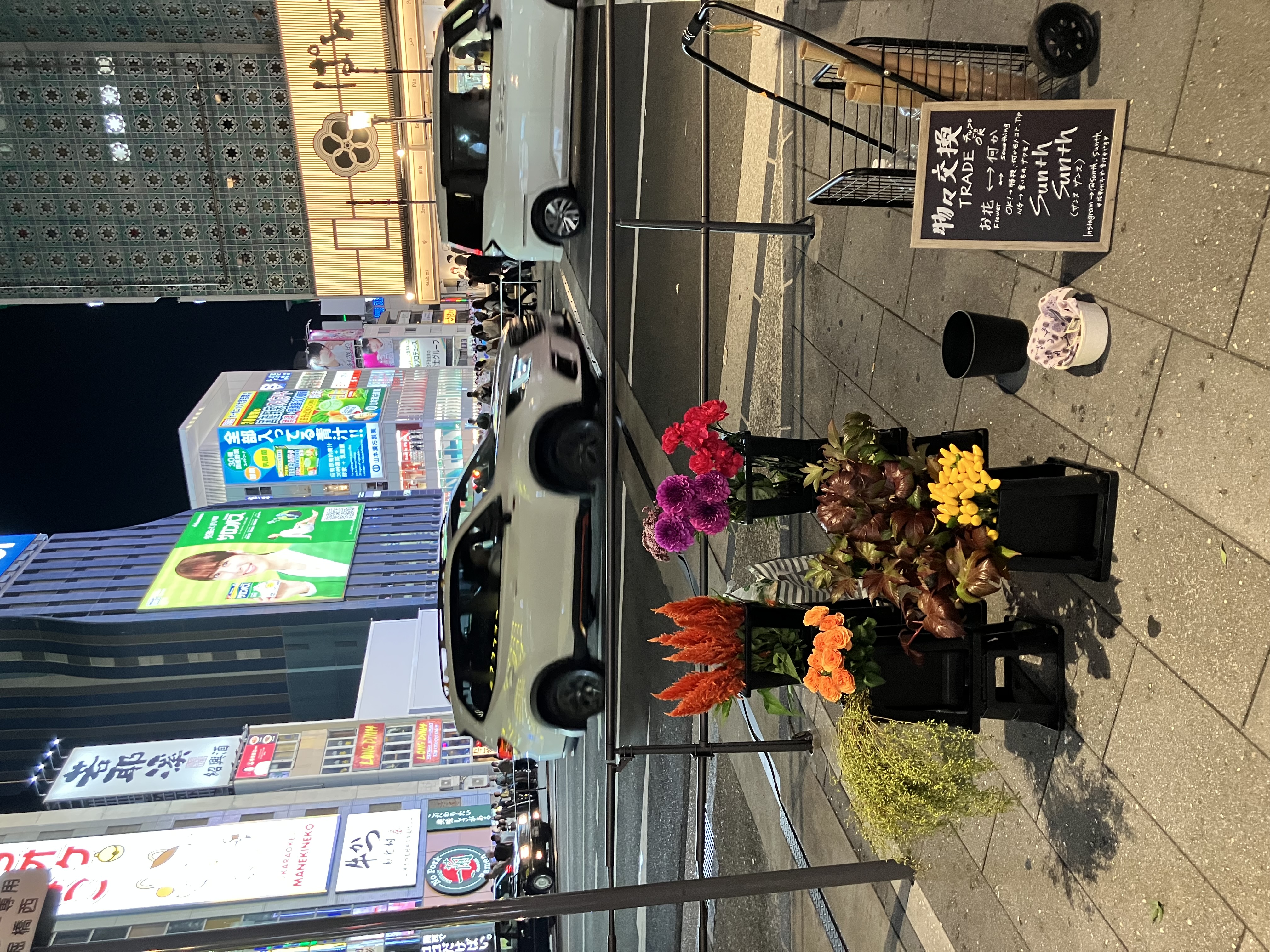 第五回 物々交換がおもしろい