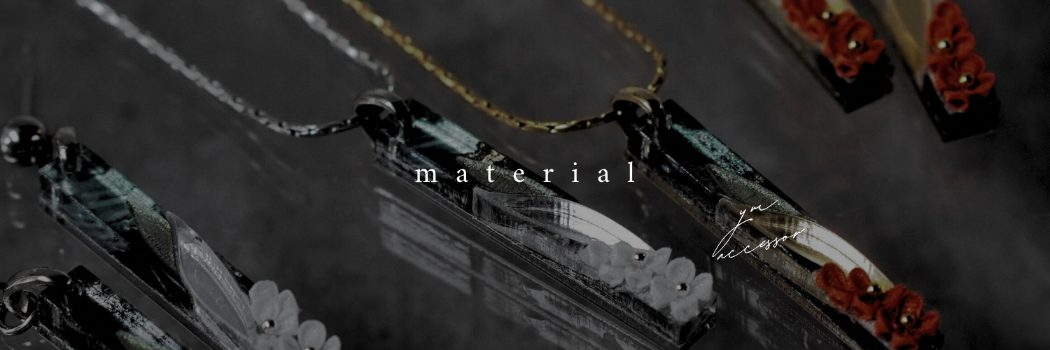 material -素材に関して-