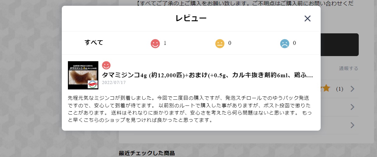 ありがとうございます。