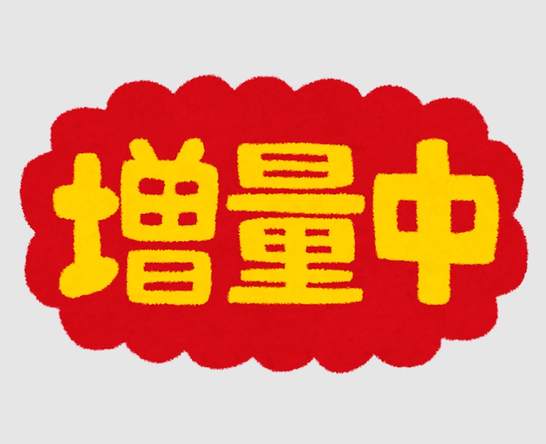 現在、タマミジンコのおまけ増量中です！！