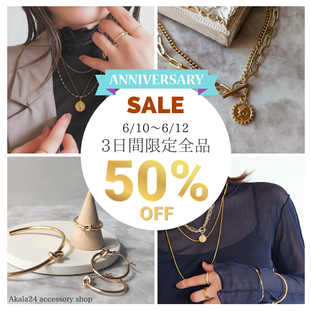 2023年6月10日で1周年