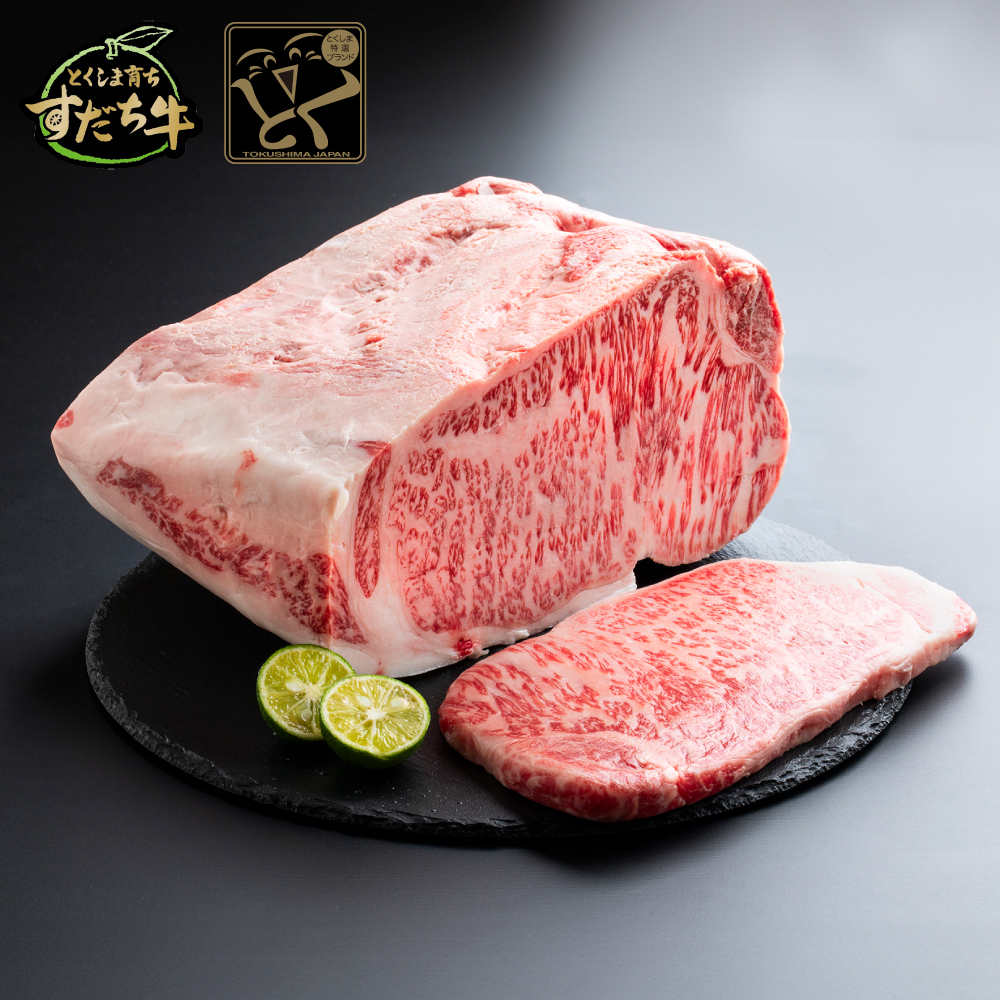 【第3回鳴美屋 牛肉試食会】9月19日（土）開催のお知らせ