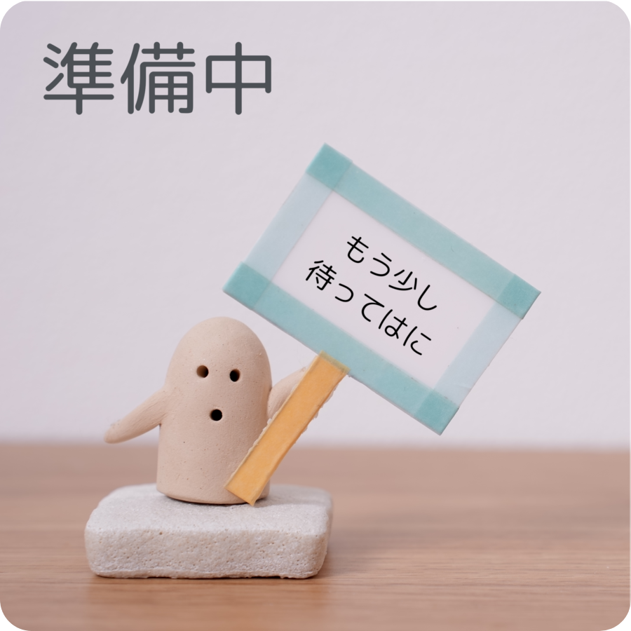 はにはに紹介『カフェはにペア』