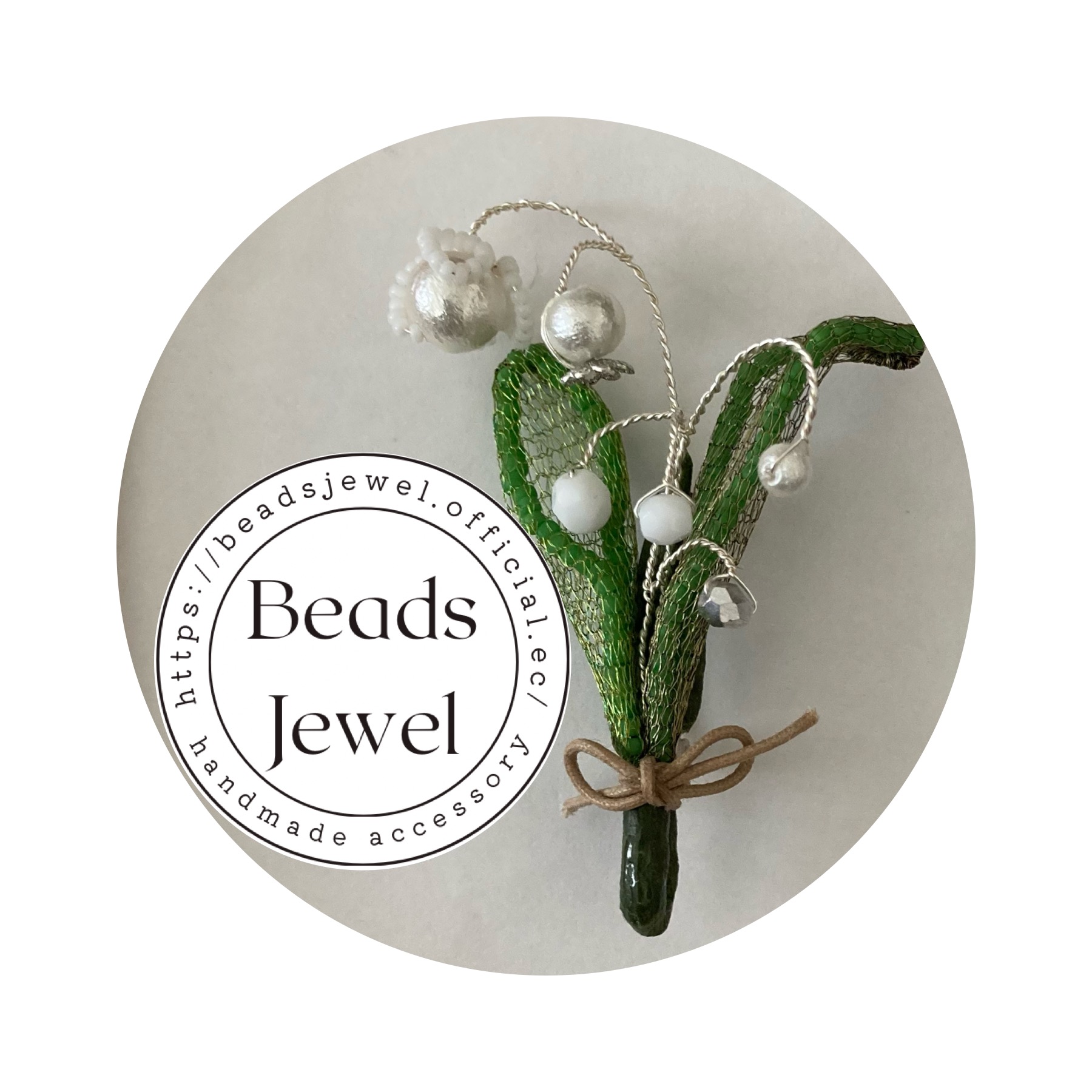 BeadsJewelのオフィシャルHPです。