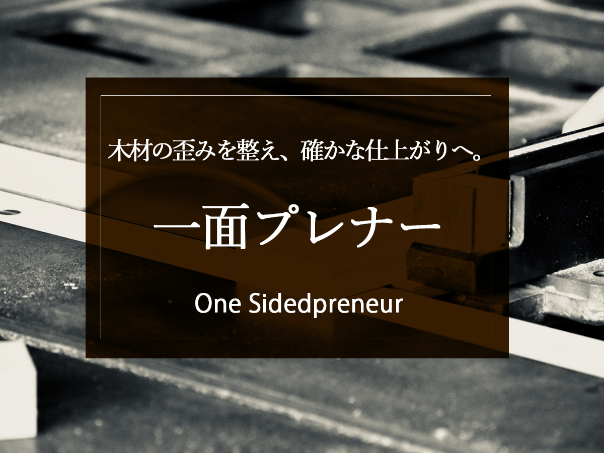 銘木日記更新いたしました