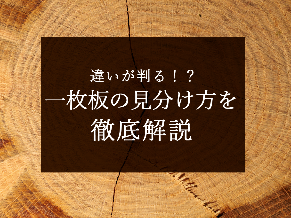 銘木日記更新いたしました