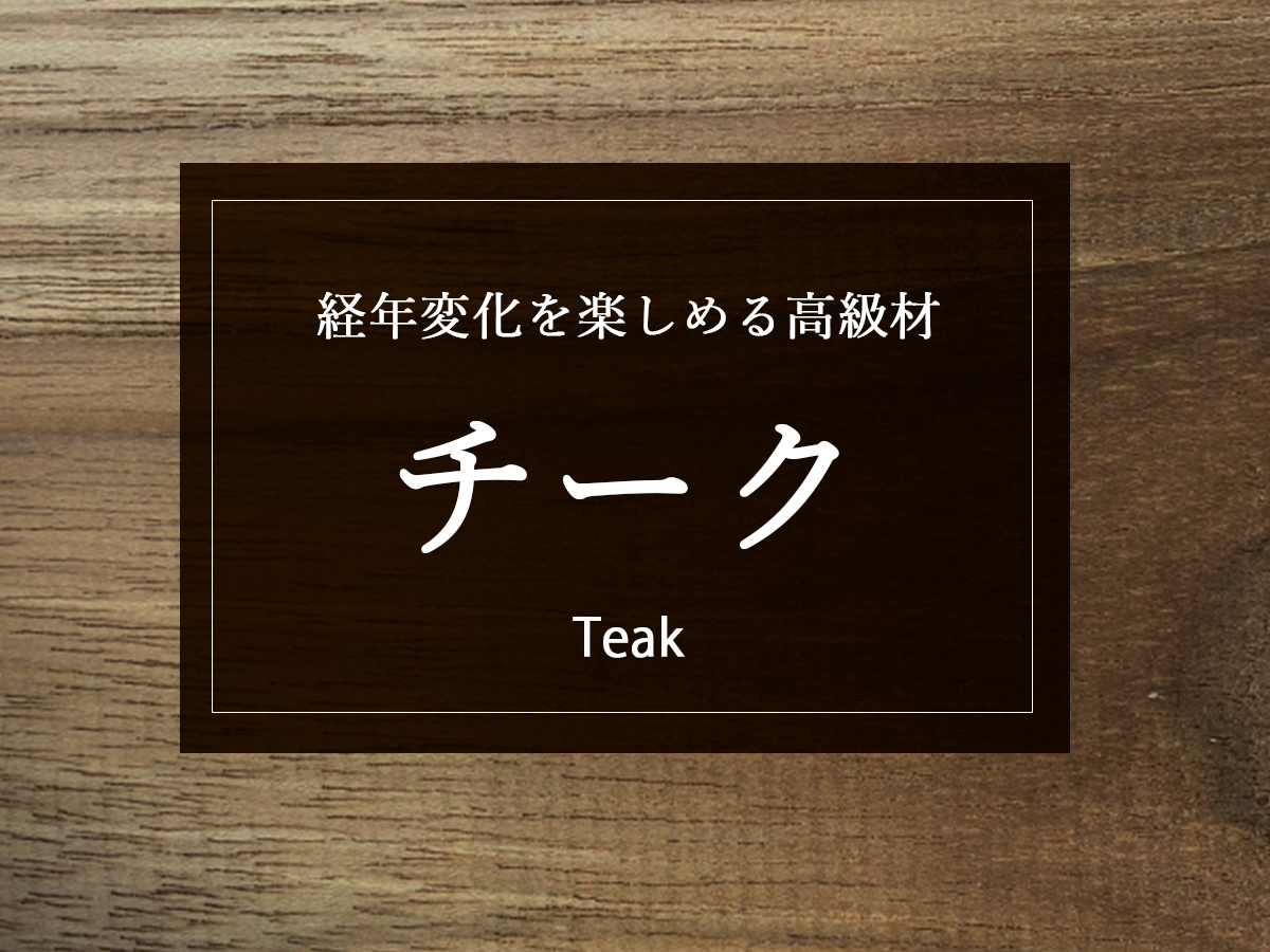 銘木日記更新いたしました