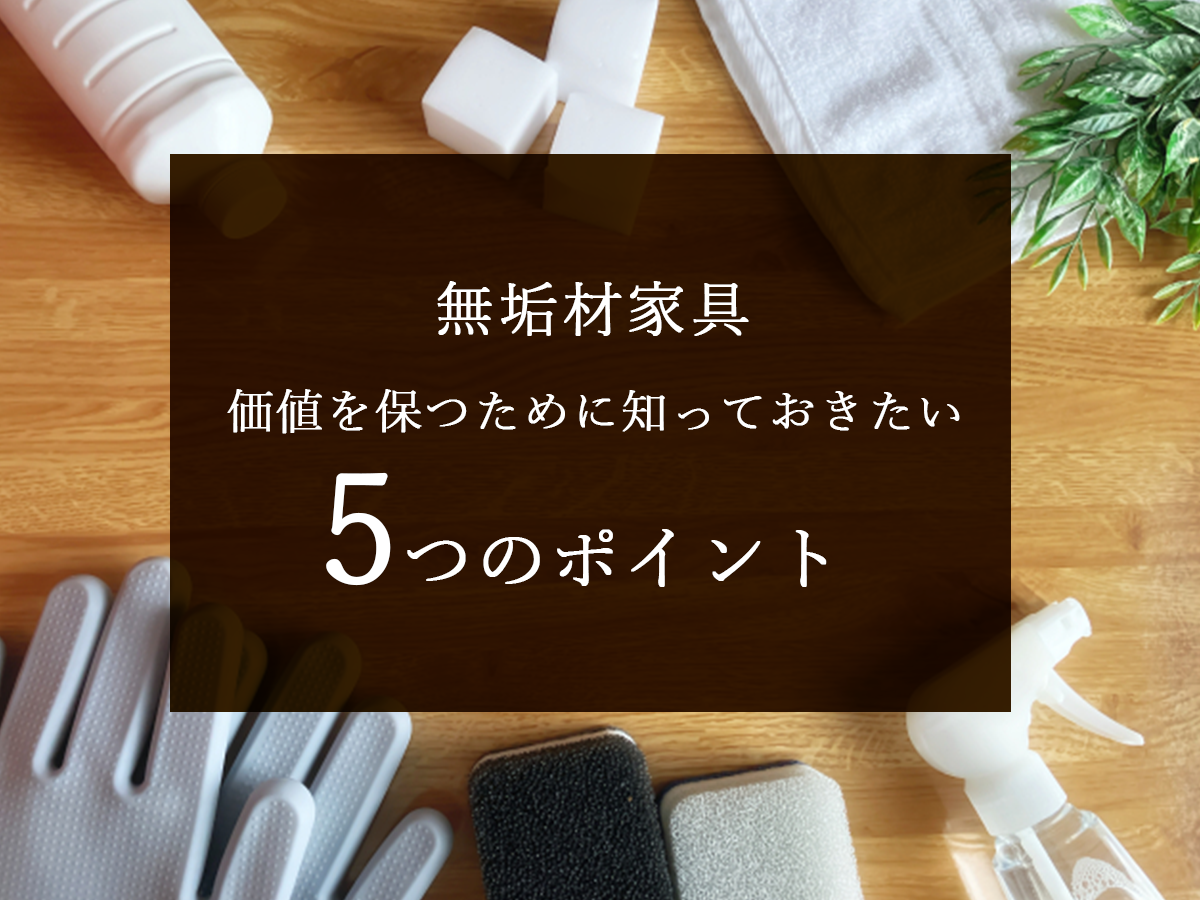 銘木日記（コラム）を更新いたしました。