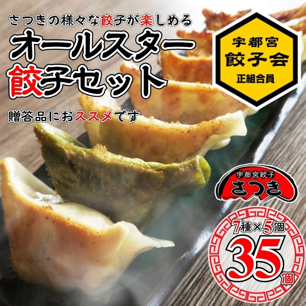9月定休日＆8月の売上TOP3の餃子