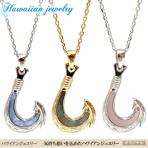 フィッシュフック(釣り針)