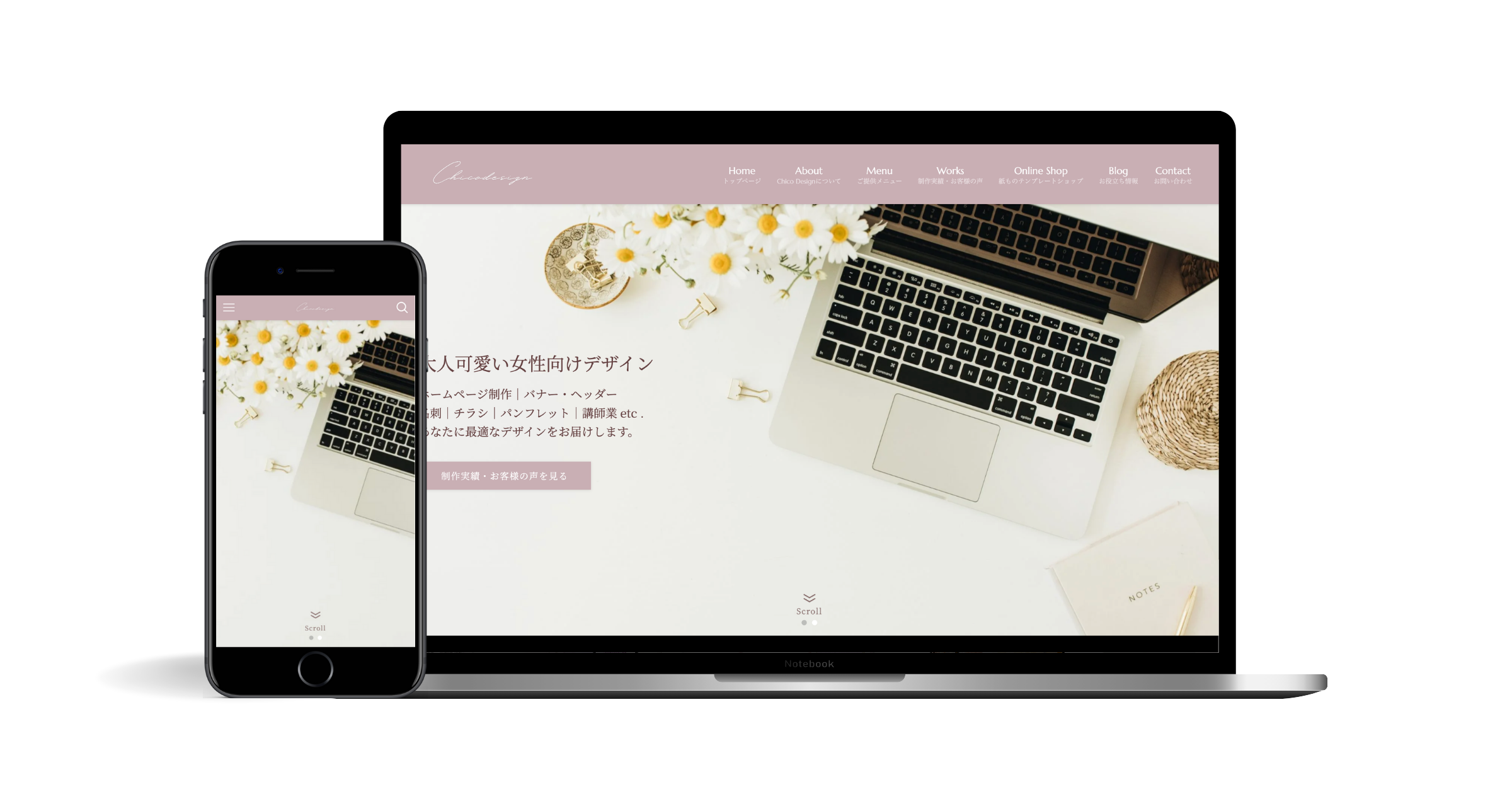 公式ホームページを開設いたしました。