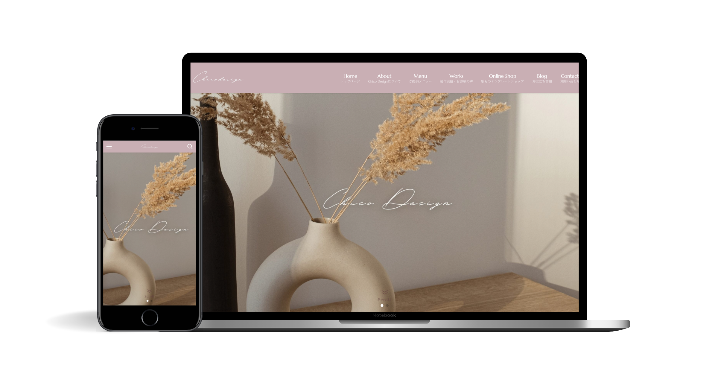 公式ホームページを開設いたしました。